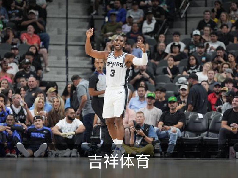 吉祥体育简介